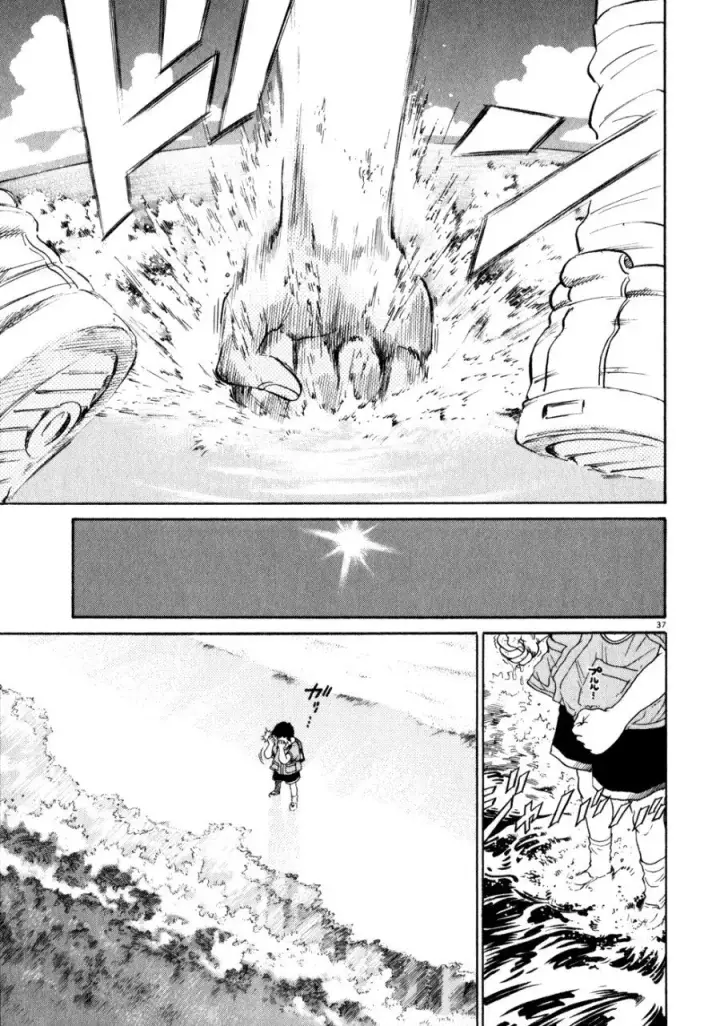 image-komik-kiichi-chapter-1-42/46
