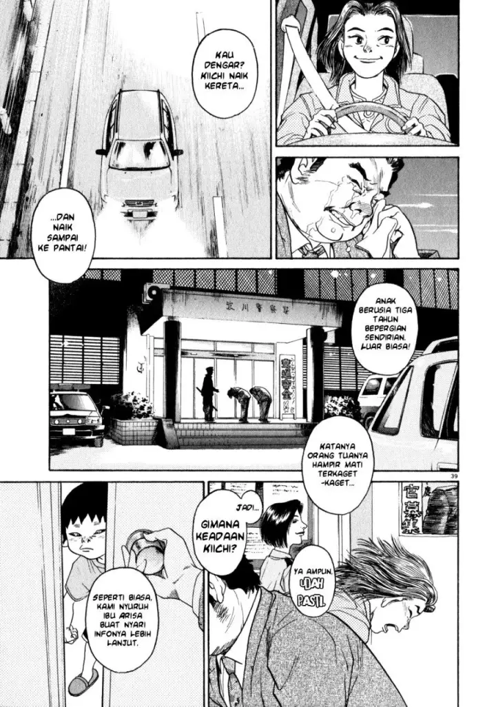image-komik-kiichi-chapter-1-44/46