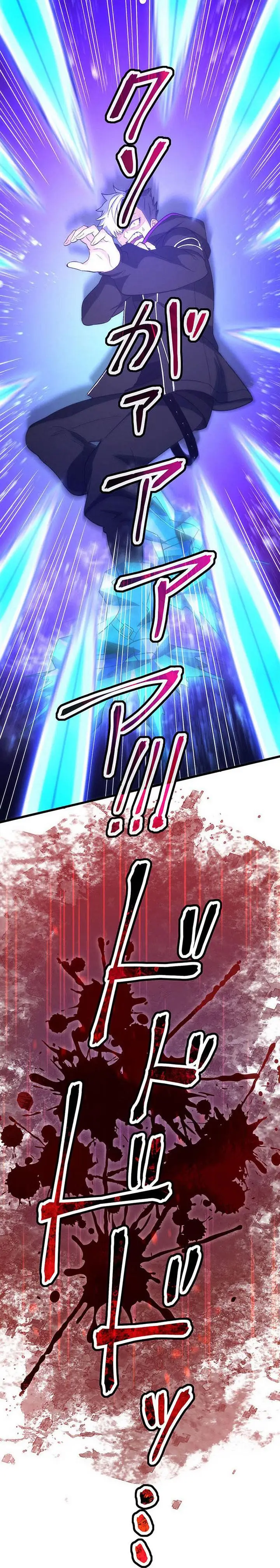 image-komik-kikan-shita-s-kyuu-boukensha-no-kuesuto-seikatsu-chapter-17-17/36