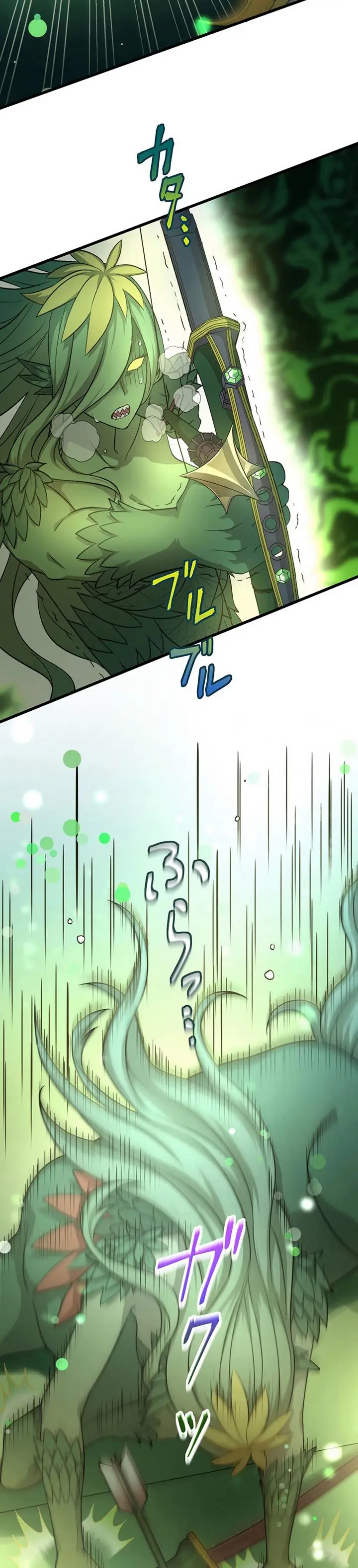 image-komik-kikan-shita-s-kyuu-boukensha-no-kuesuto-seikatsu-chapter-20-28/35