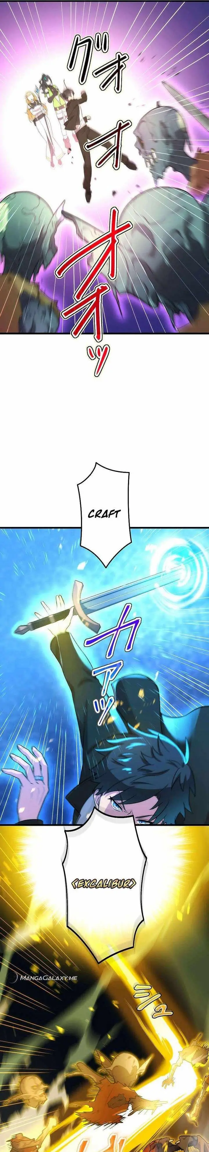 image-komik-kikan-shita-s-kyuu-boukensha-no-kuesuto-seikatsu-chapter-22-10/32