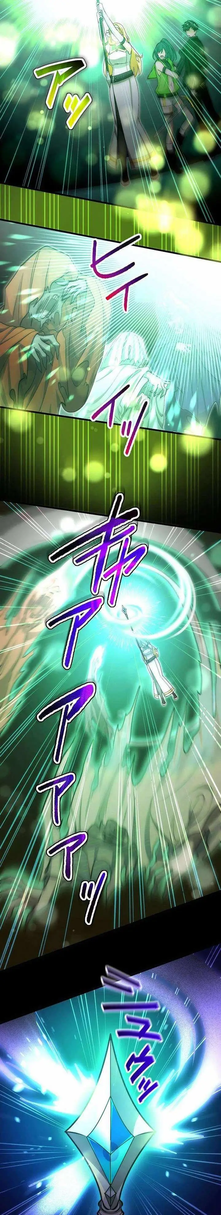image-komik-kikan-shita-s-kyuu-boukensha-no-kuesuto-seikatsu-chapter-22-16/32