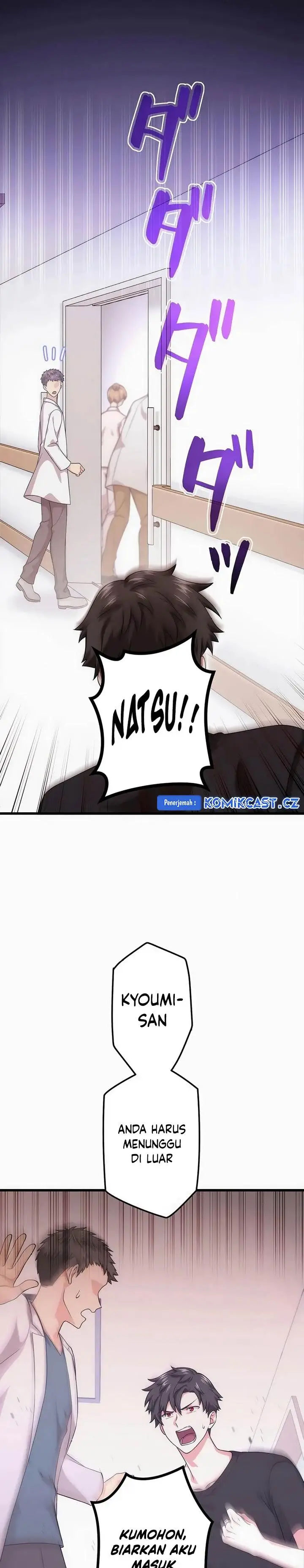 image-komik-kikan-shita-s-kyuu-boukensha-no-kuesuto-seikatsu-chapter-25-1/30