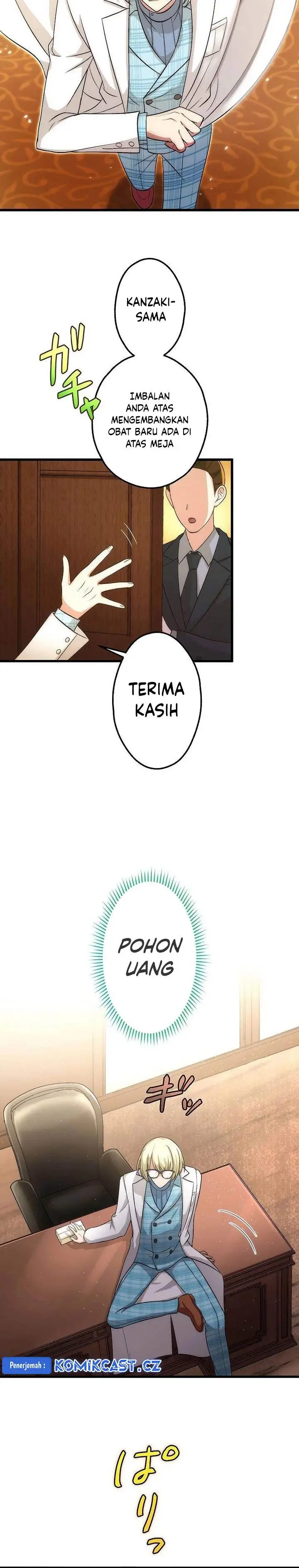 image-komik-kikan-shita-s-kyuu-boukensha-no-kuesuto-seikatsu-chapter-26-4/25