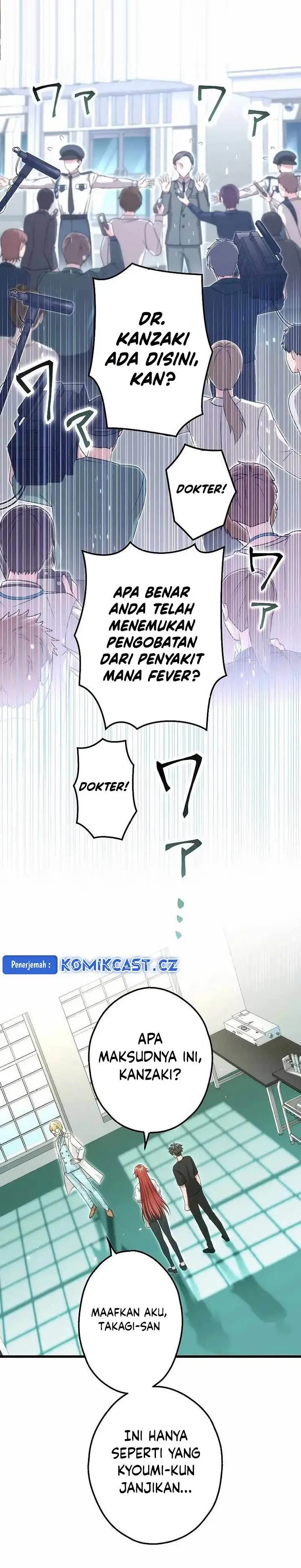 image-komik-kikan-shita-s-kyuu-boukensha-no-kuesuto-seikatsu-chapter-29-0/30