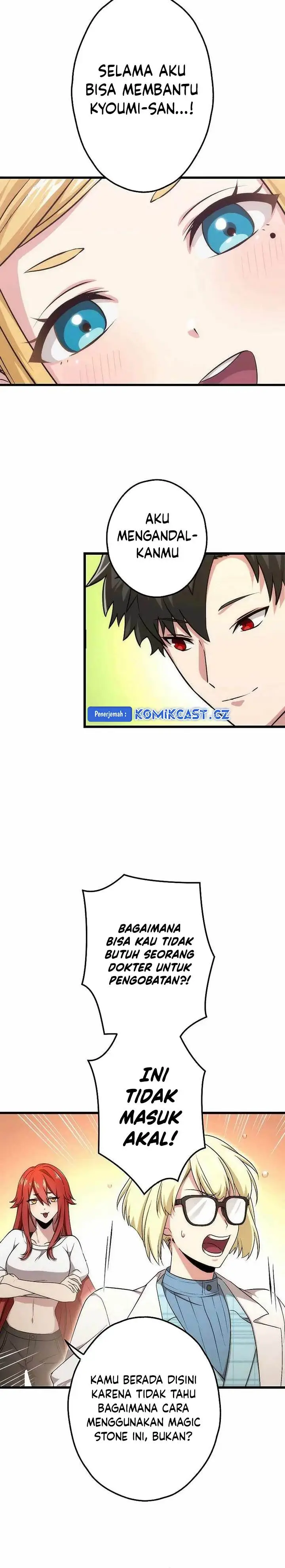 image-komik-kikan-shita-s-kyuu-boukensha-no-kuesuto-seikatsu-chapter-29-14/30