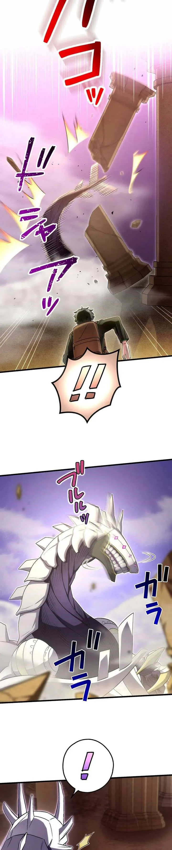 image-komik-kikan-shita-s-kyuu-boukensha-no-kuesuto-seikatsu-chapter-34-9/34