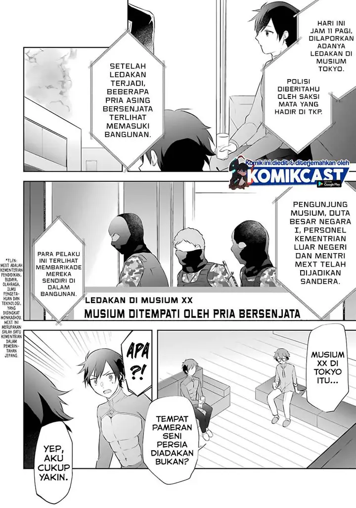 image-komik-kikanshita-yuusha-no-gojitsudan-chapter-10-7/25