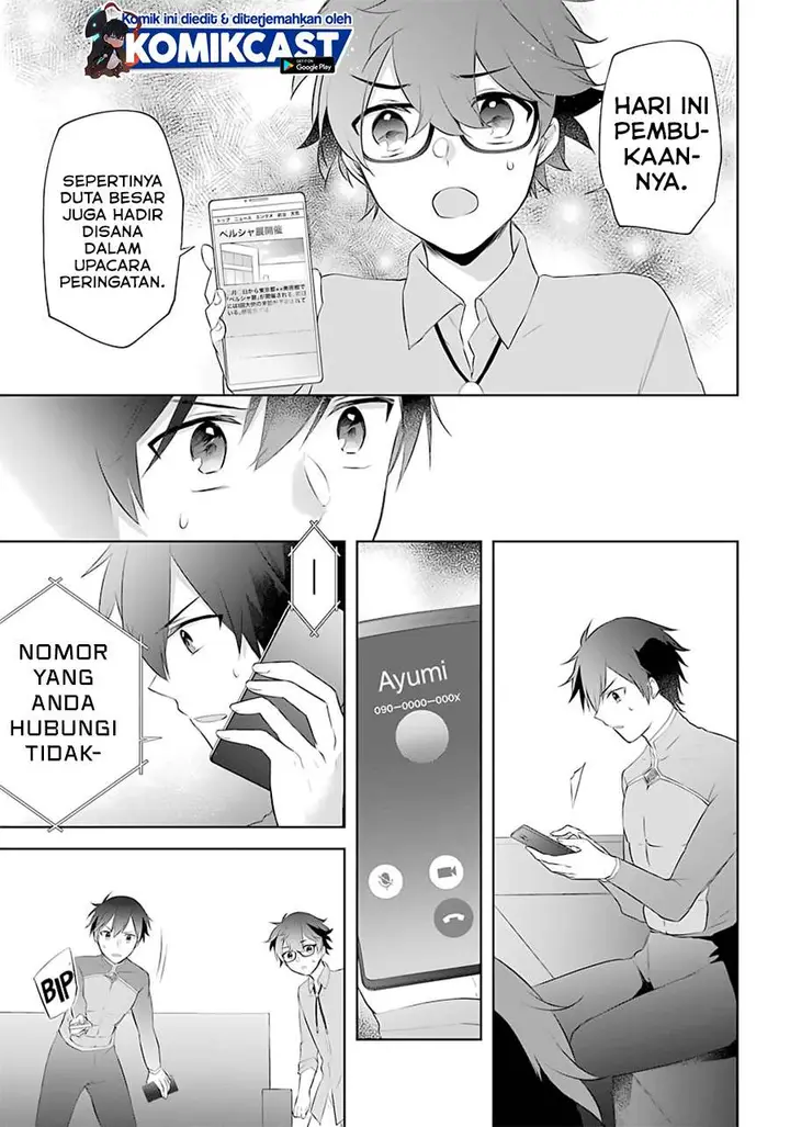 image-komik-kikanshita-yuusha-no-gojitsudan-chapter-10-8/25