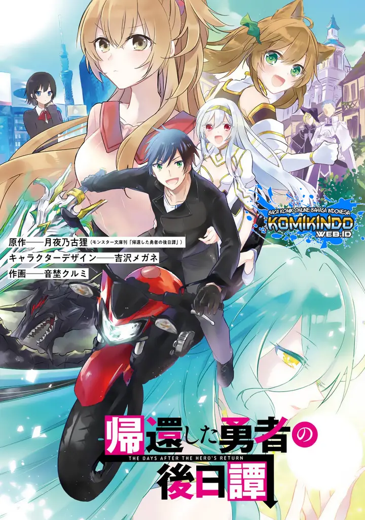 image-komik-kikanshita-yuusha-no-gojitsudan-chapter-21-3/18