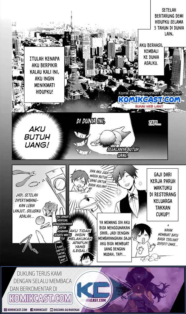 image-komik-kikanshita-yuusha-no-gojitsudan-chapter-8-3/26