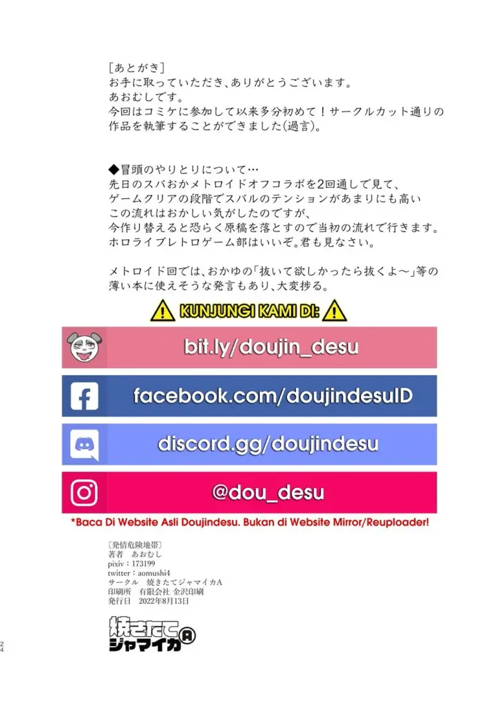 image-komik-kiken-chitai-chapter-01-22/25