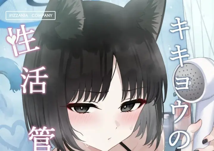 image-komik-kikyo-no-seikatsu-chapter-01-end-0/59