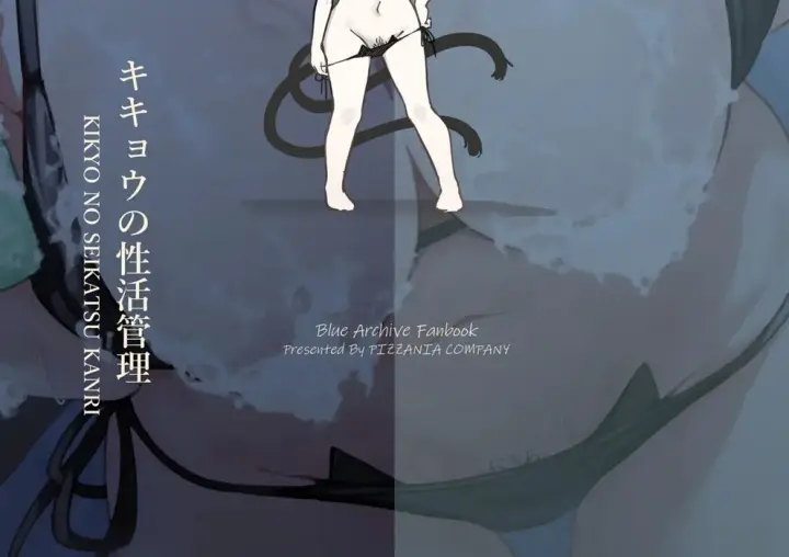 image-komik-kikyo-no-seikatsu-chapter-01-end-58/59