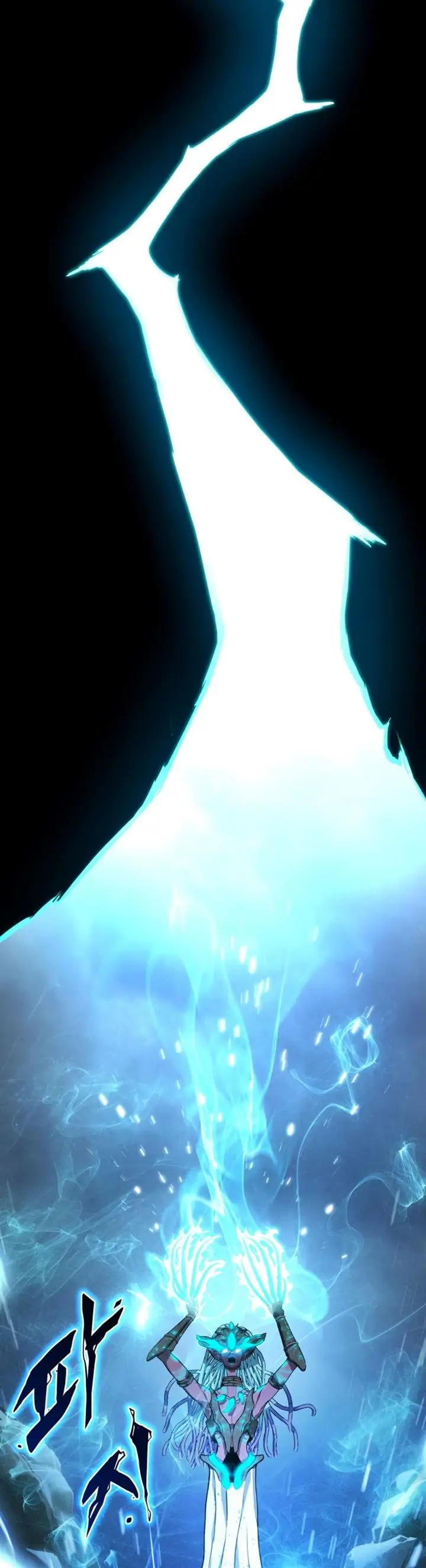 image-komik-kill-the-dragon-chapter-1-6/73