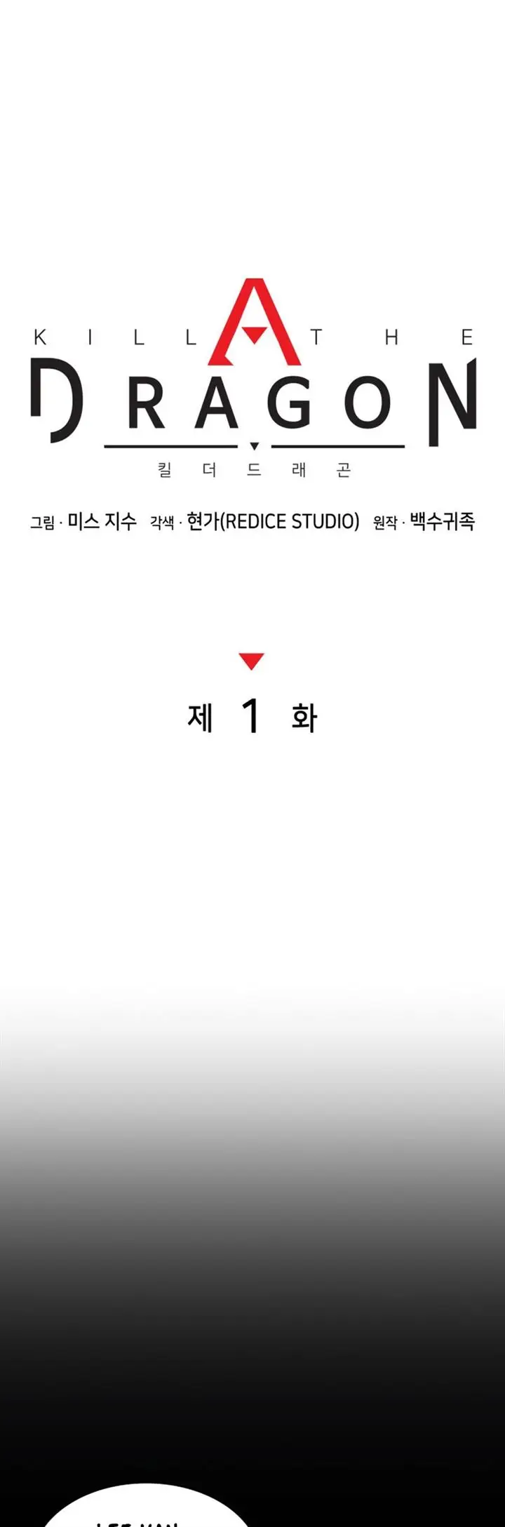 image-komik-kill-the-dragon-chapter-1-30/73