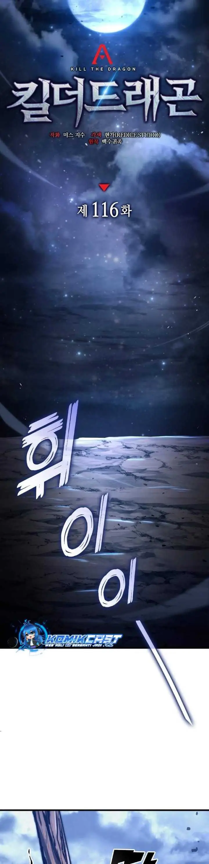 image-komik-kill-the-dragon-chapter-116-12/50