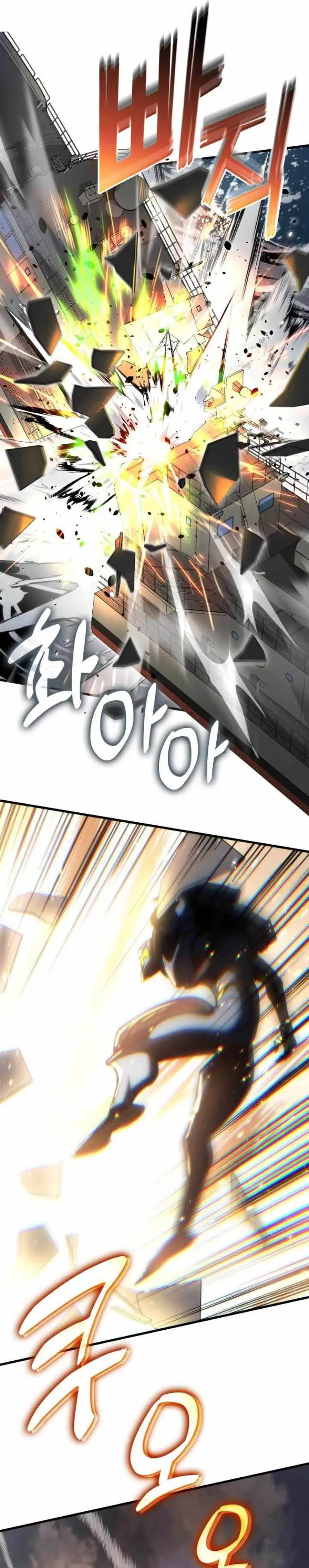 image-komik-kill-the-dragon-chapter-139-32/43