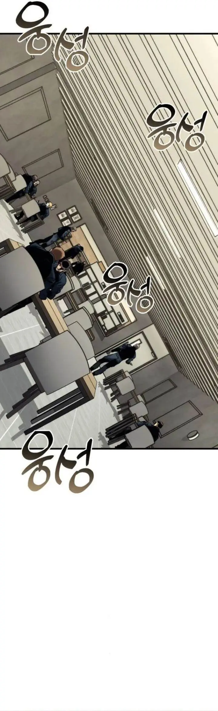 image-komik-kill-the-dragon-chapter-143-15/52