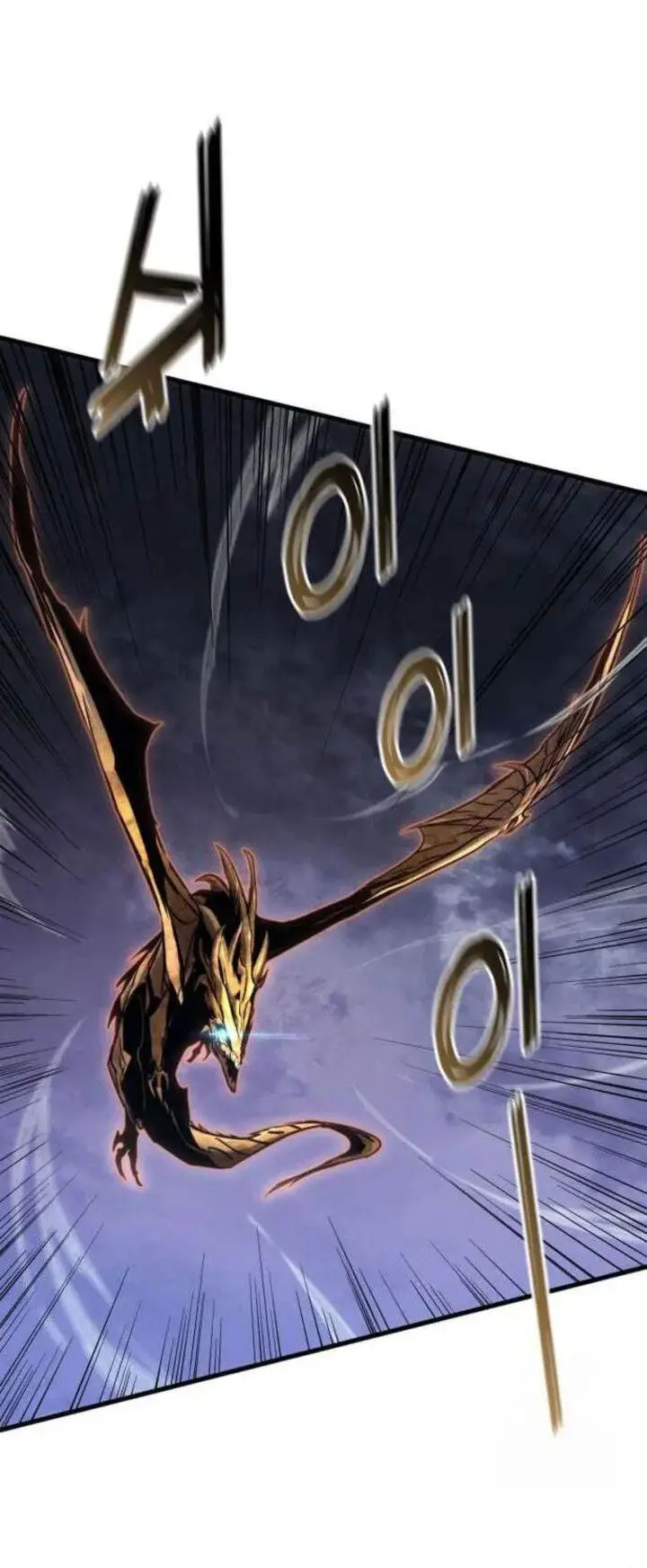 image-komik-kill-the-dragon-chapter-146-22/53