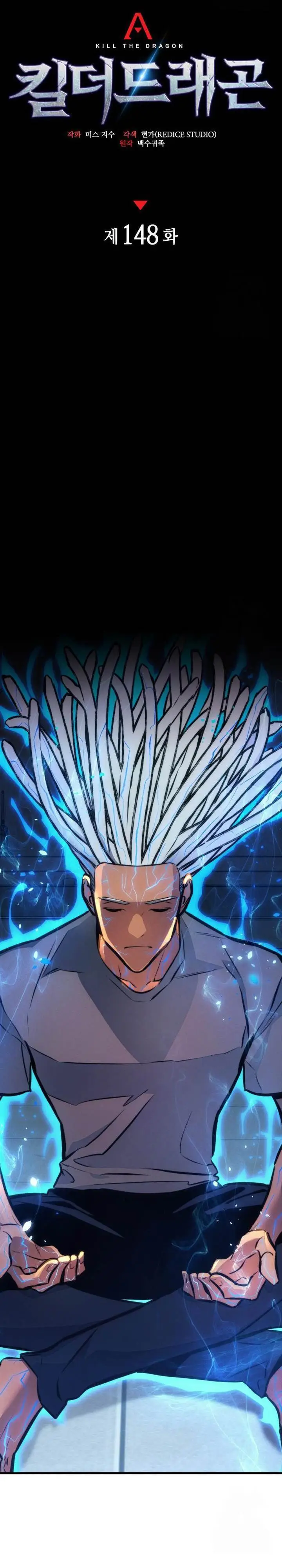 image-komik-kill-the-dragon-chapter-148-5/36
