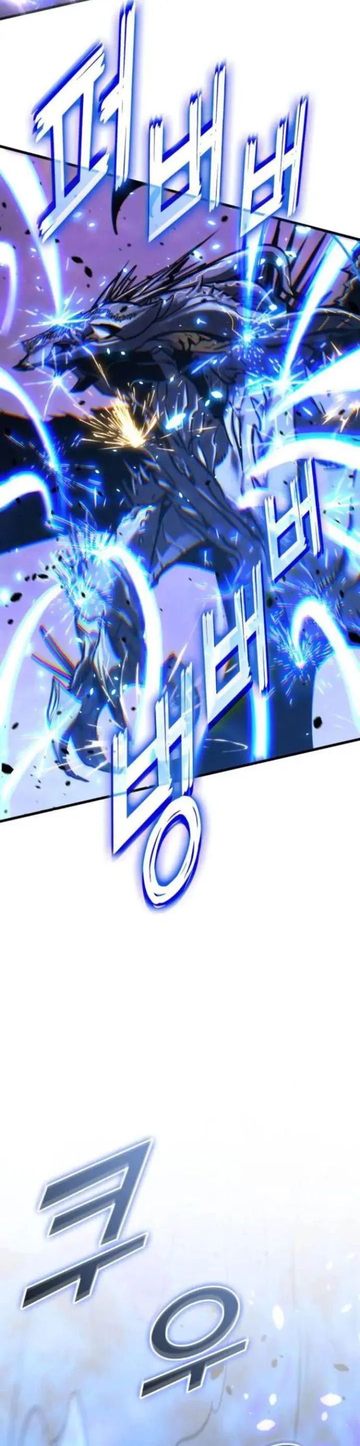 image-komik-kill-the-dragon-chapter-152-57/66