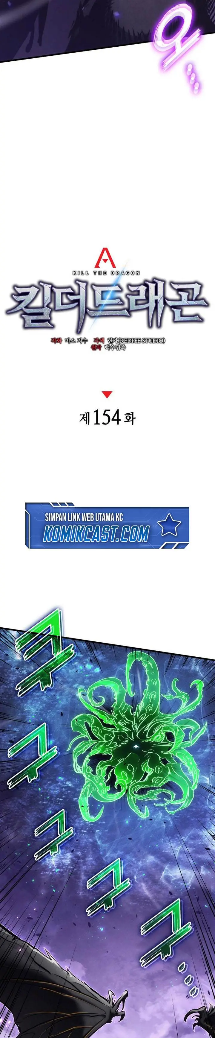image-komik-kill-the-dragon-chapter-154-15/43