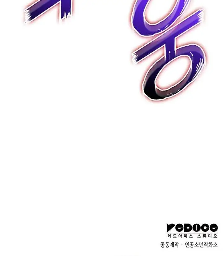 image-komik-kill-the-dragon-chapter-154-42/43