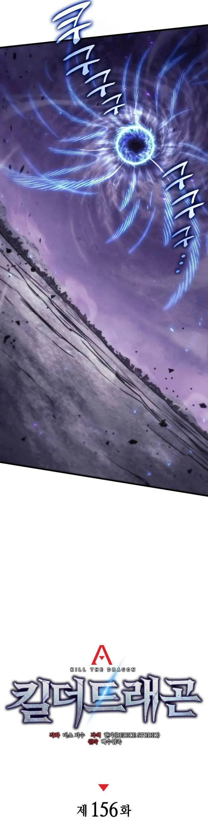 image-komik-kill-the-dragon-chapter-156-18/47