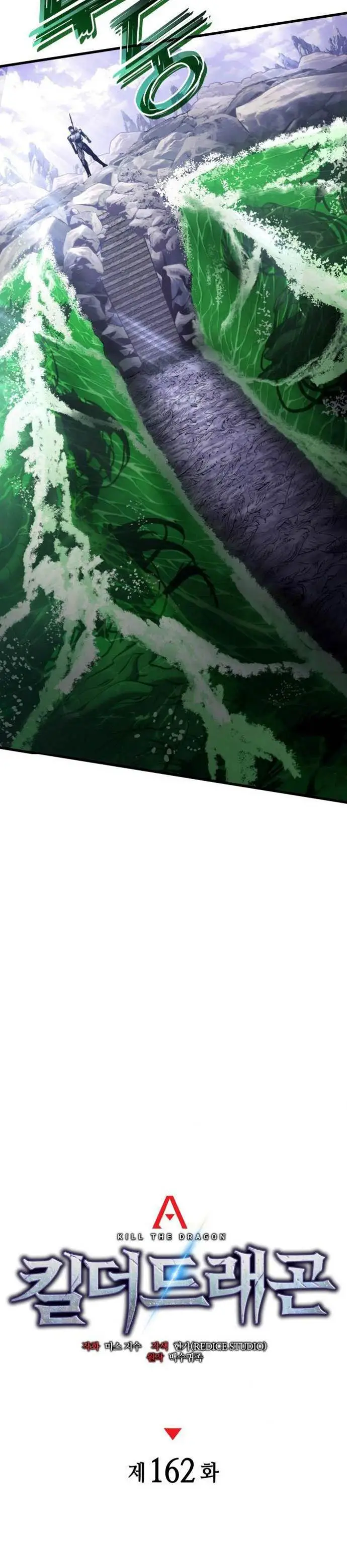 image-komik-kill-the-dragon-chapter-162-15/41