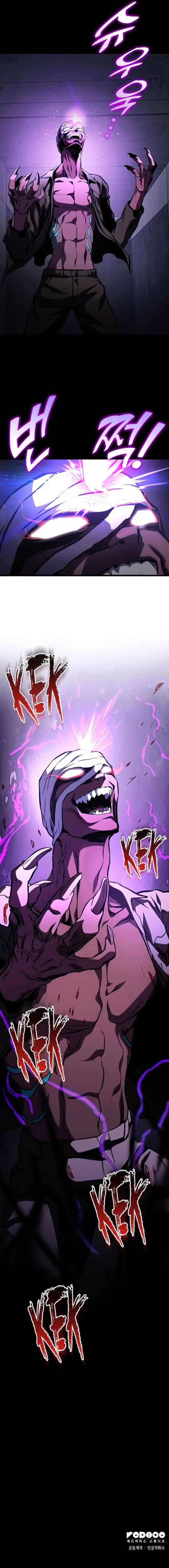 image-komik-kill-the-dragon-chapter-44-16/17