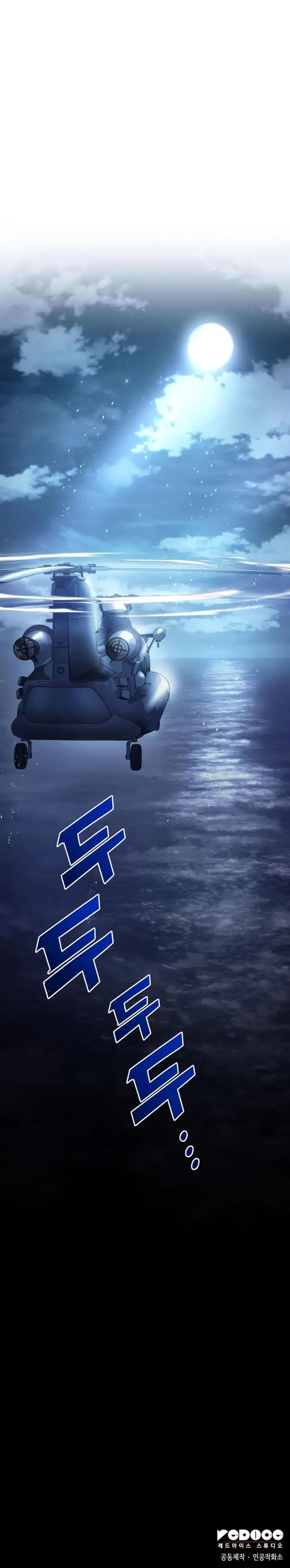 image-komik-kill-the-dragon-chapter-46-27/28