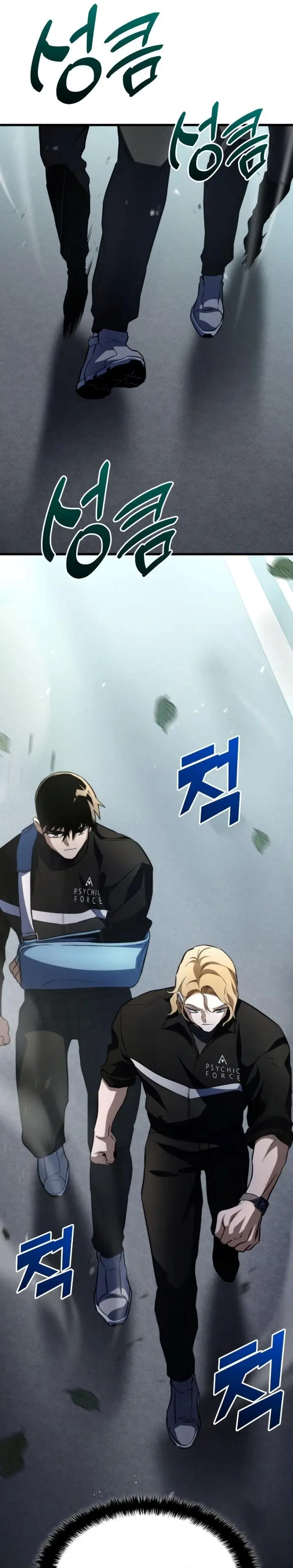 image-komik-kill-the-dragon-chapter-59-32/40