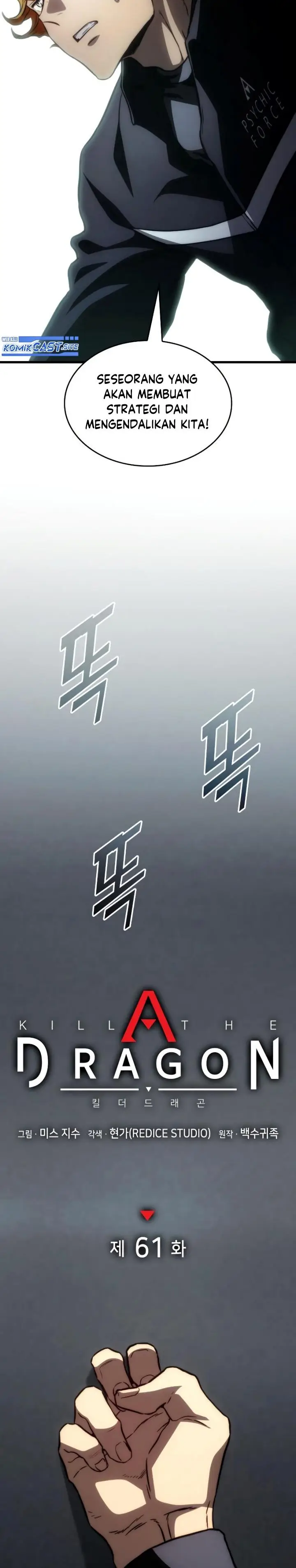 image-komik-kill-the-dragon-chapter-61-5/48
