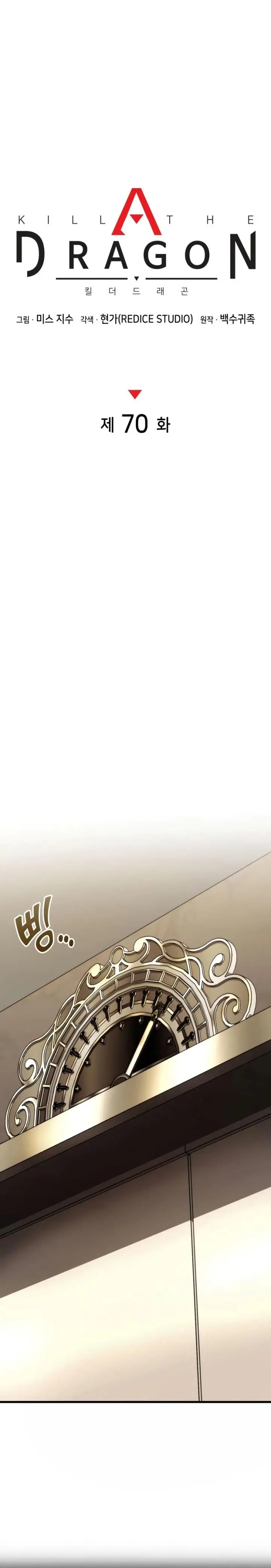 image-komik-kill-the-dragon-chapter-70-7/37