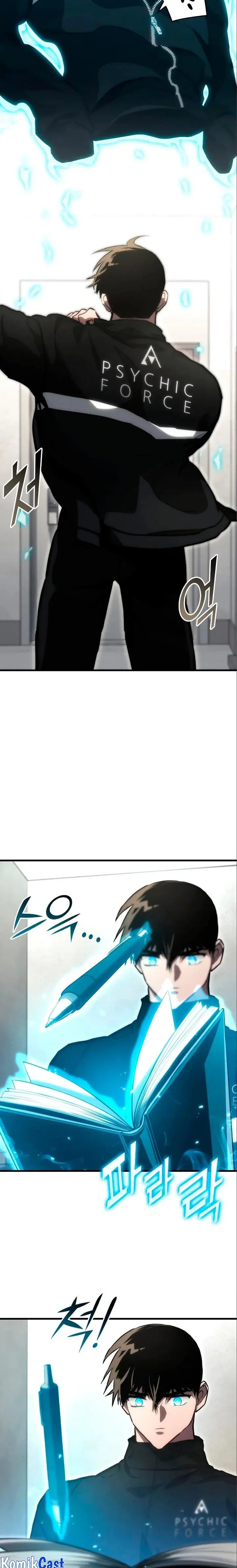 image-komik-kill-the-dragon-chapter-83-1/23