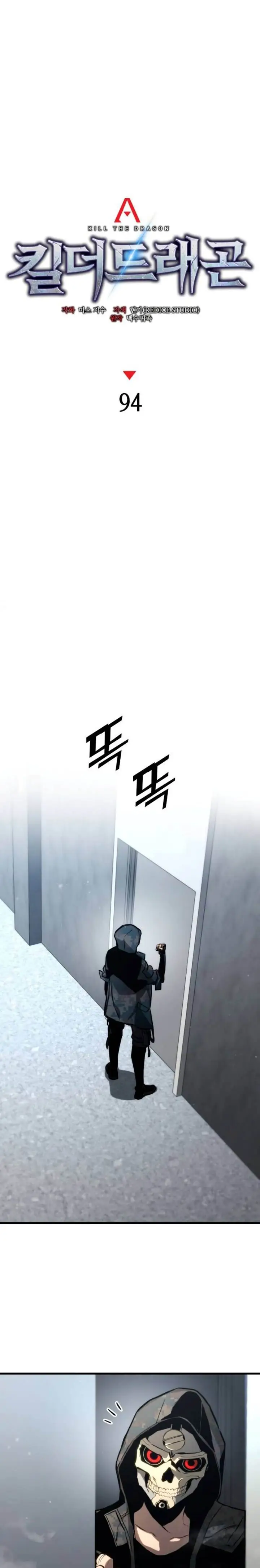 image-komik-kill-the-dragon-chapter-94-10/28