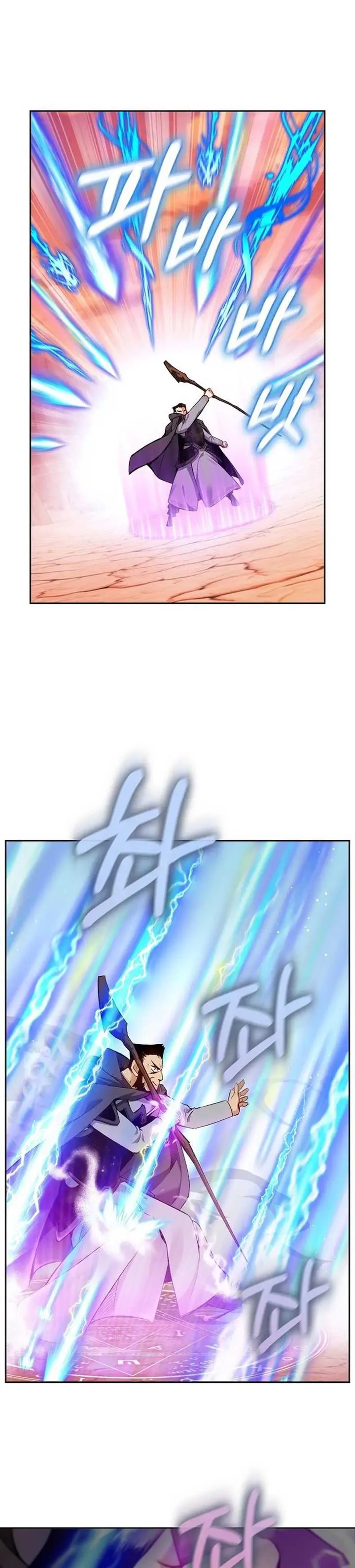 image-komik-kill-the-emperor-chapter-00-6/14