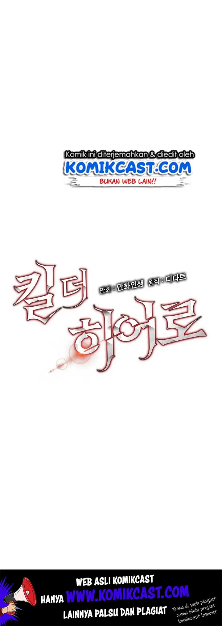 image-komik-kill-the-hero-chapter-10-5/60