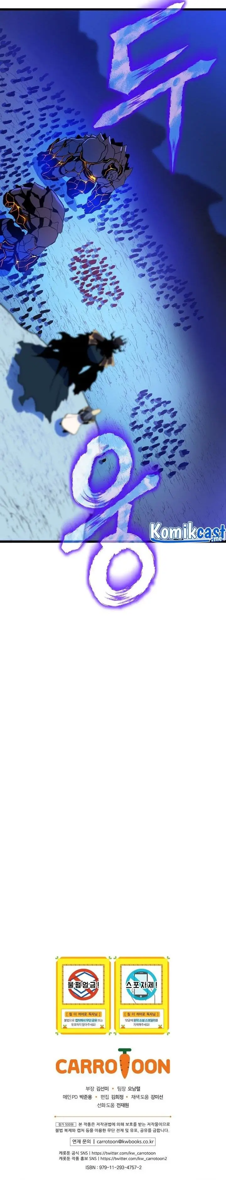 image-komik-kill-the-hero-chapter-107-33/34