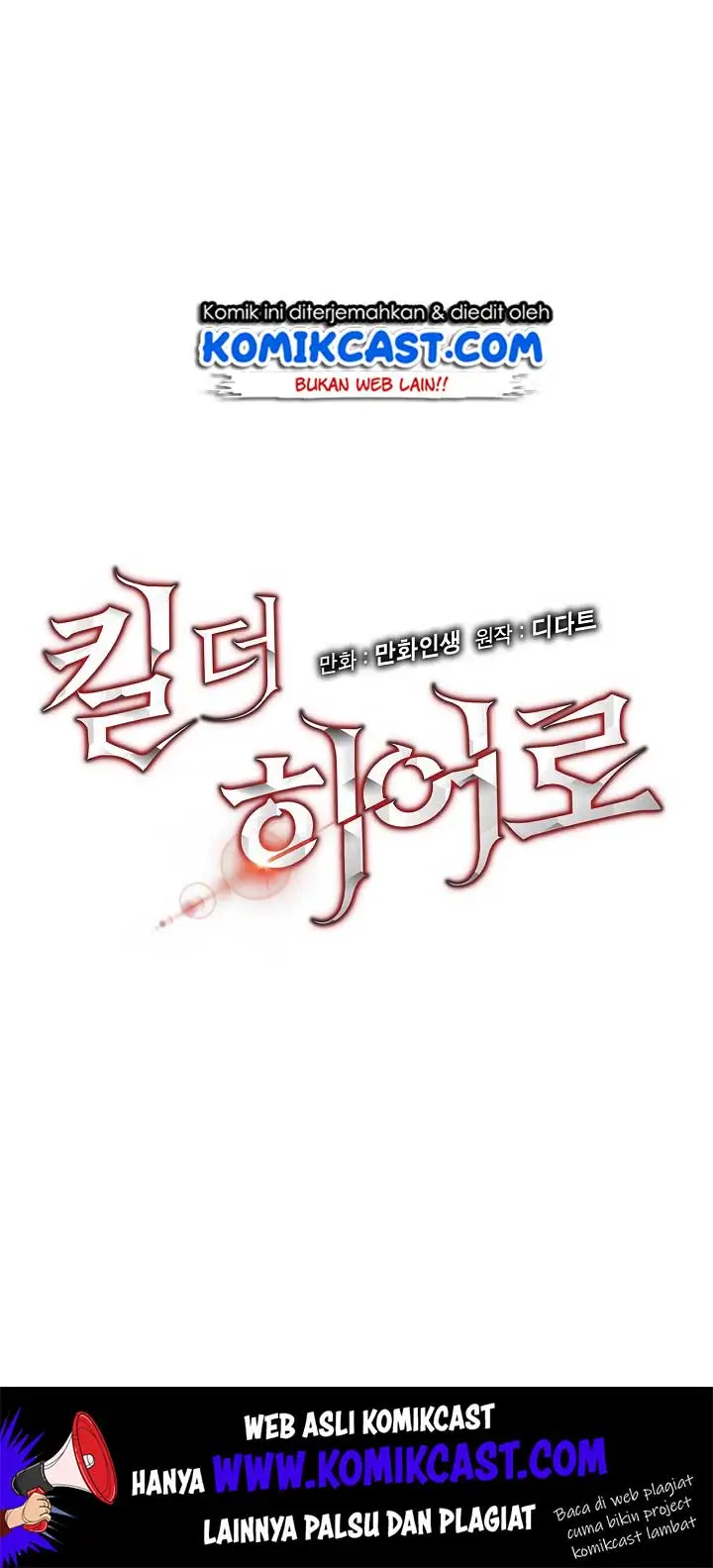 image-komik-kill-the-hero-chapter-11-7/88