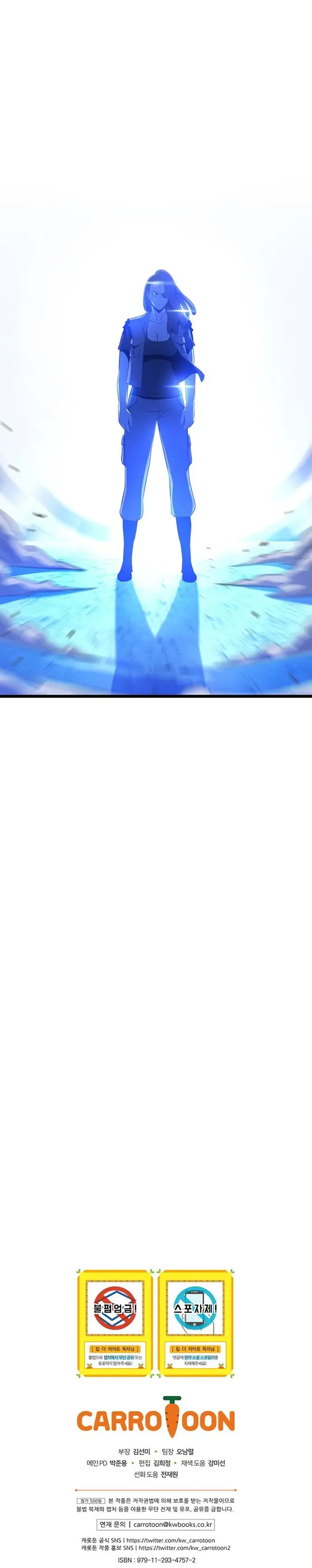 image-komik-kill-the-hero-chapter-112-35/36