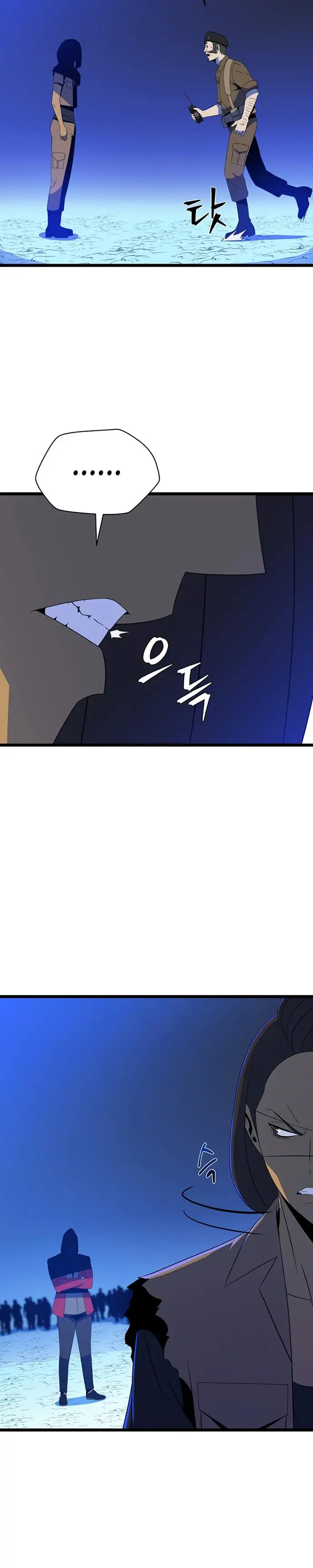 image-komik-kill-the-hero-chapter-113-7/33