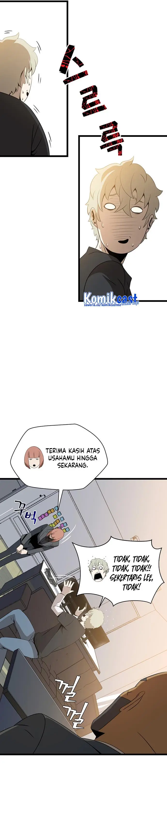image-komik-kill-the-hero-chapter-113-27/33
