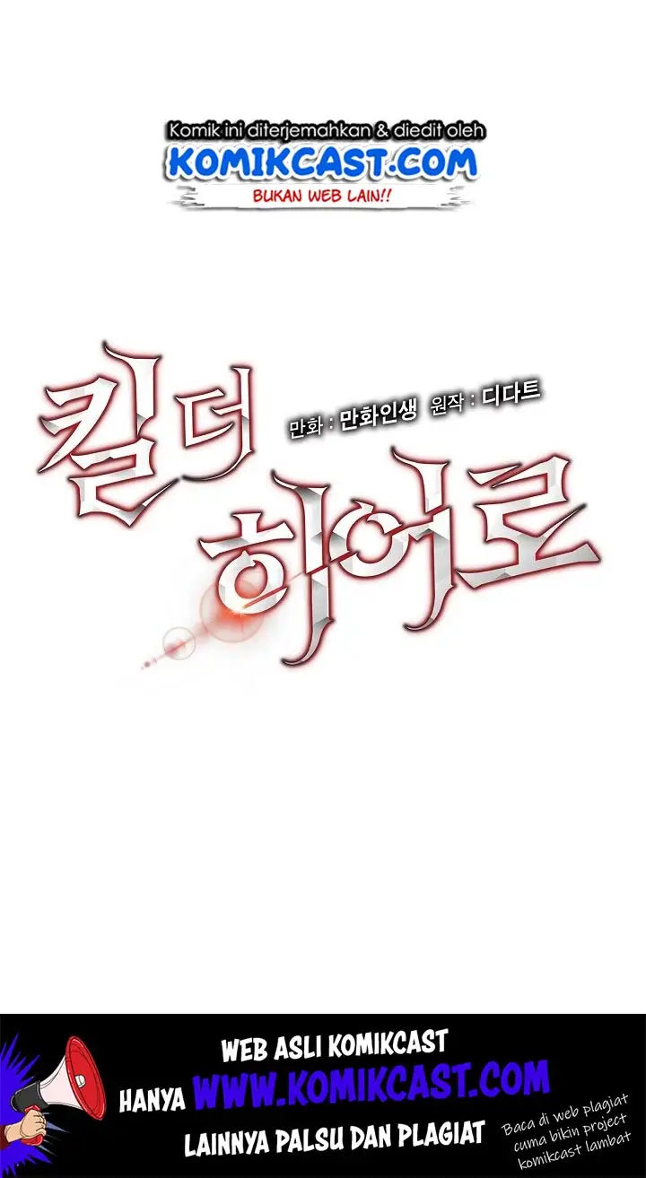 image-komik-kill-the-hero-chapter-12-5/72