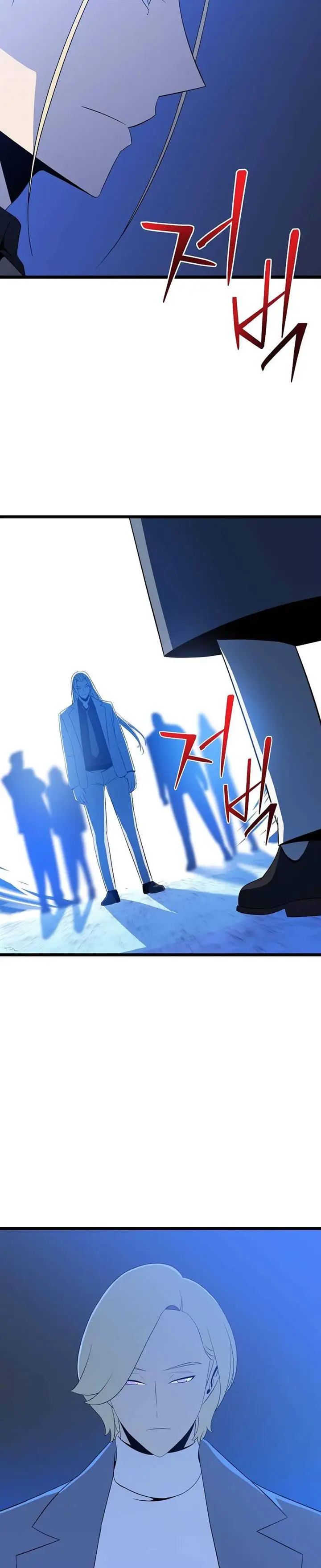 image-komik-kill-the-hero-chapter-133-25/30