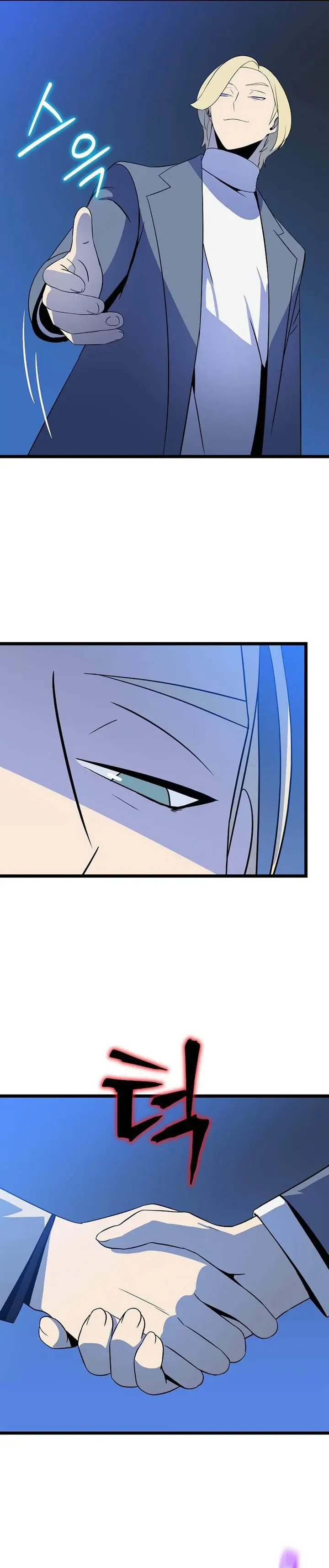 image-komik-kill-the-hero-chapter-133-27/30