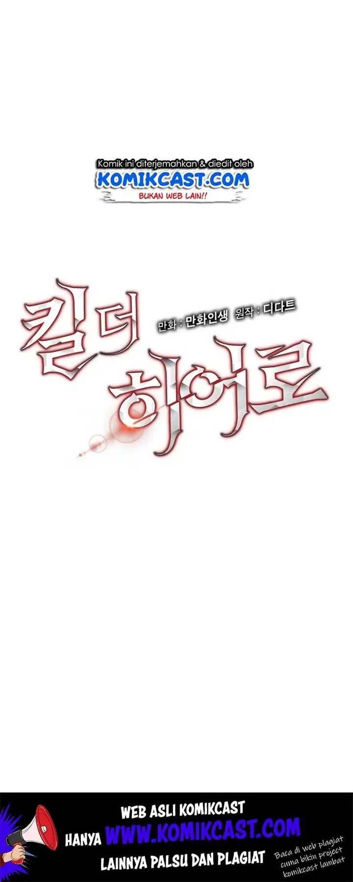 image-komik-kill-the-hero-chapter-15-5/56