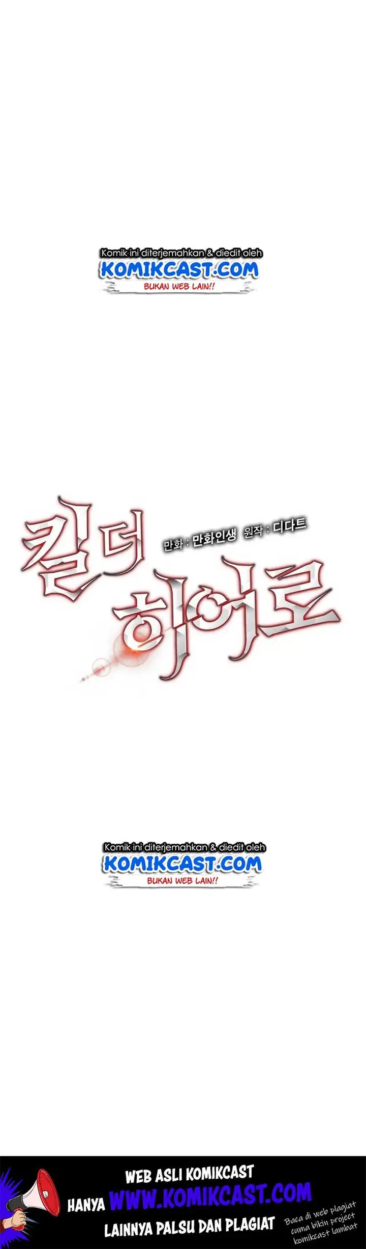 image-komik-kill-the-hero-chapter-16-2/53