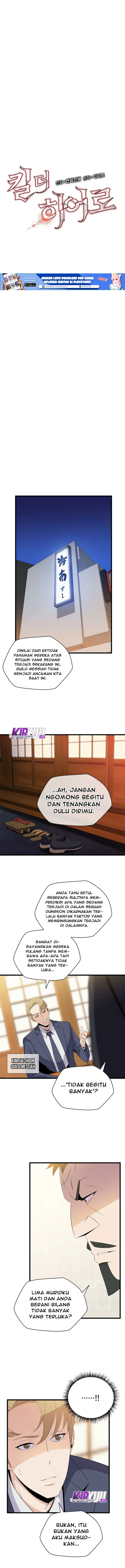 image-komik-kill-the-hero-chapter-19-3/17